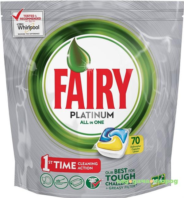 Фото Капсулы для посудомоечной машины Fairy Platinum. All in One Лимон 70 шт