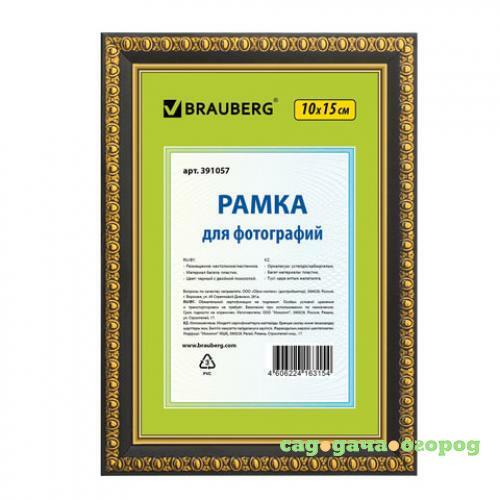 Фото Рамка BRAUBERG, HIT5, 10*15 см, багет 1,6 см, черный