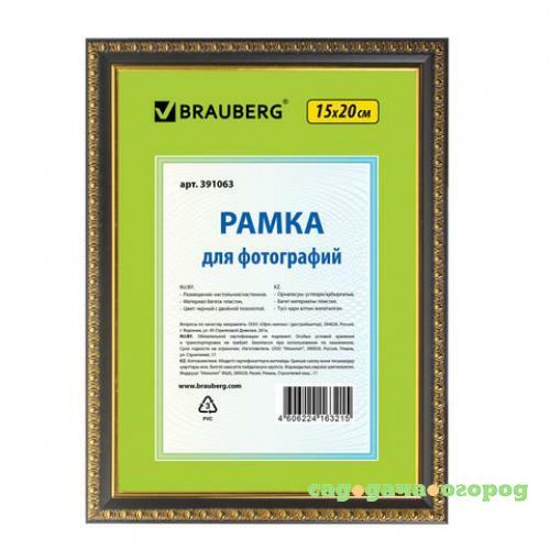 Фото Рамка BRAUBERG, HIT5, 15*20 см, багет 1,6 см, черный