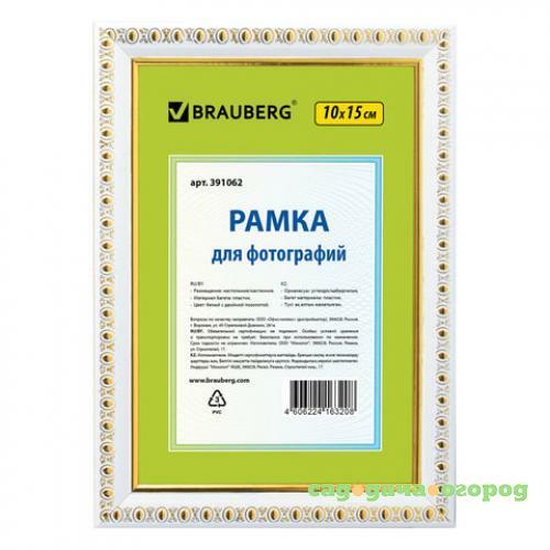 Фото Рамка BRAUBERG, HIT5, 10*15 см, багет 1,6 см, белый, золото