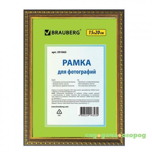 Фото Рамка BRAUBERG, HIT5, 15*20 см, багет 1,6 см, бронза