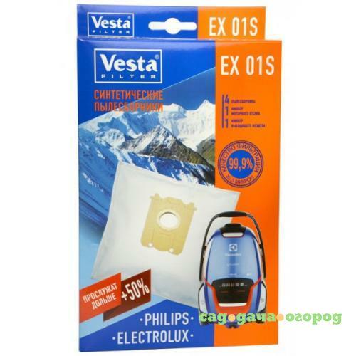 Фото Комплект пылесборников Vesta FILTER, EX 01S, 4 шт, с фильтрами