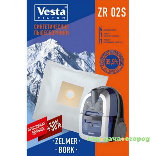 Фото Комплект пылесборников Vesta FILTER, ZR 02S, 4 шт, с фильтрами