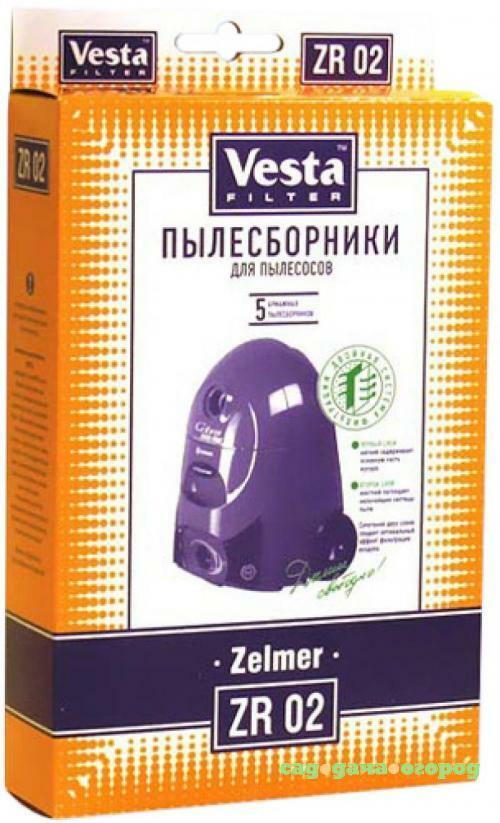 Фото Комплект пылесборников Vesta FILTER, ZR 02, 5 шт