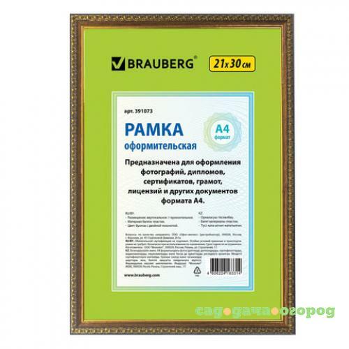 Фото Рамка BRAUBERG, HIT5, 21*30 см, 1,6 см, бронза, золото