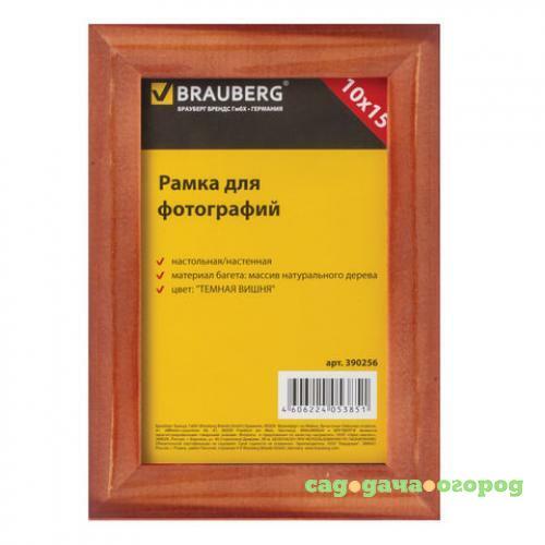 Фото Рамка BRAUBERG, HIT, 10*15 см, багет 1,8 см, темная вишня