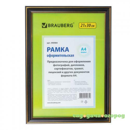 Фото Рамка BRAUBERG, HIT3, 21*30 см, багет 2 см, черный, золото