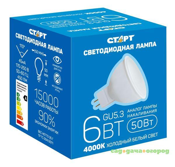 Фото Led jcdr gu5.3 6w 4000К хол свет