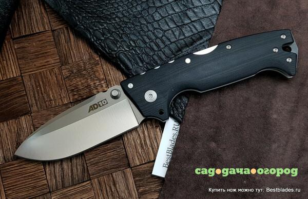 Фото Мощный складной нож Cold Steel 28DD  AD-10