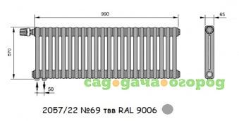 Фото Arbonia 2057/22 N69 твв RAL 9006