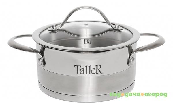 Фото Кастрюля TalleR TR-7141, 1,5 л