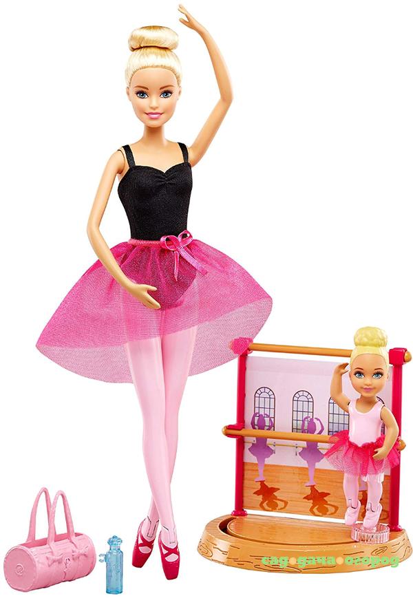 Фото Кукла Mattel Barbie Ballet Инструктор DXC93