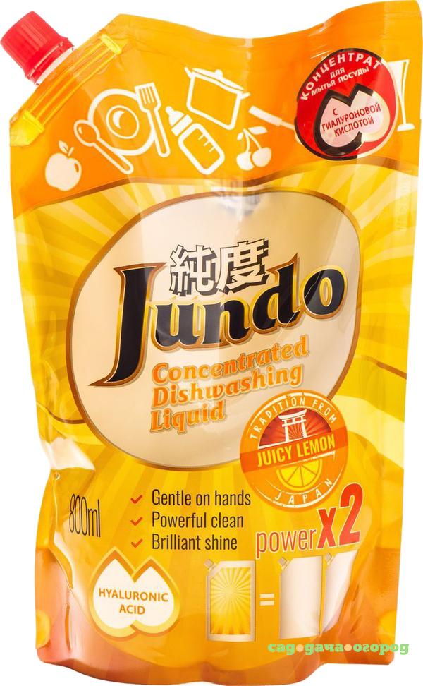 Фото Гель для мытья посуды Jundo Juicy Lemon 800 мл