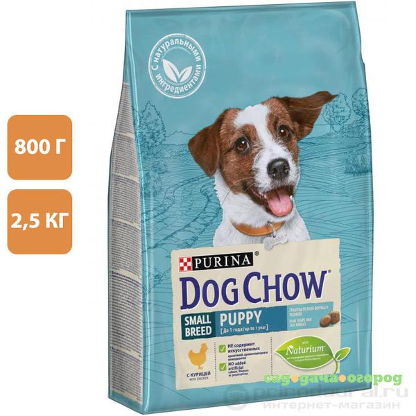 Фото Dog Chow Small Breed Puppy Chicken