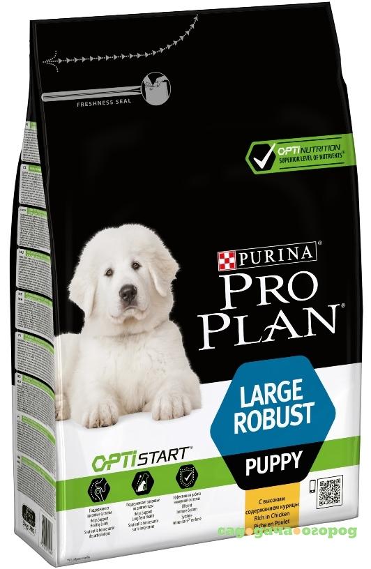 Фото Pro Plan Large Robust Puppy