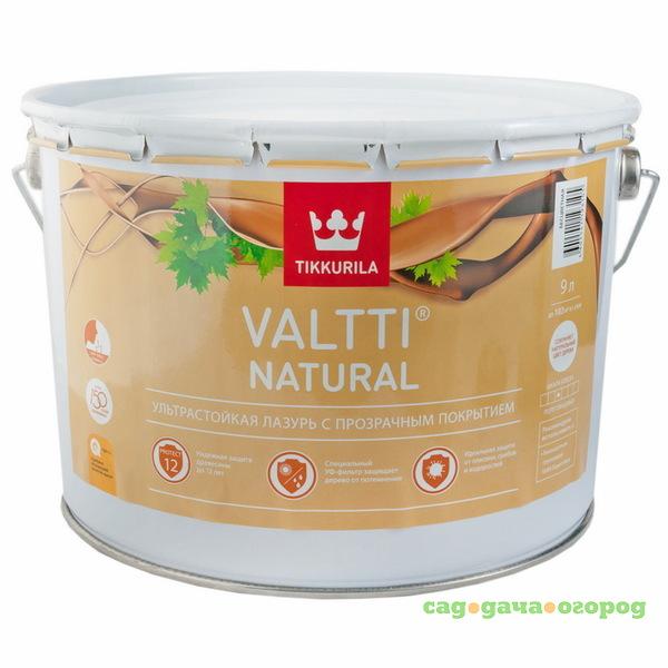 Фото Антисептик Tikkurila Valtti Natural 9 л