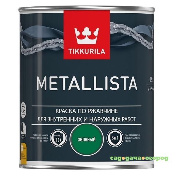 Фото Краска по ржавчине Tikkurila Metallista глянцевая зеленая 0,9 л