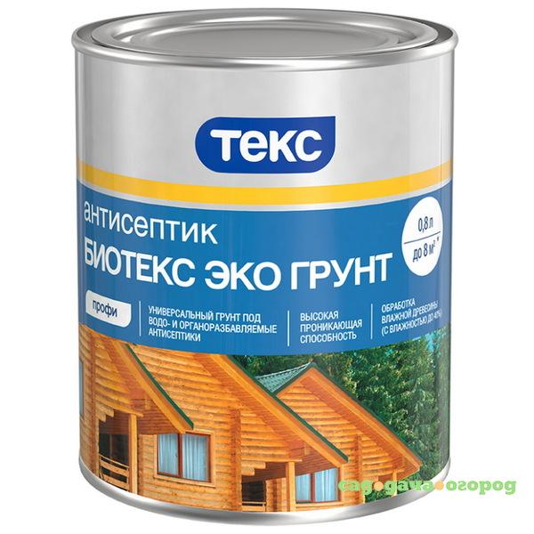 Фото Антисептик Текс Биотекс Эко Грунт Профи 0,8 л