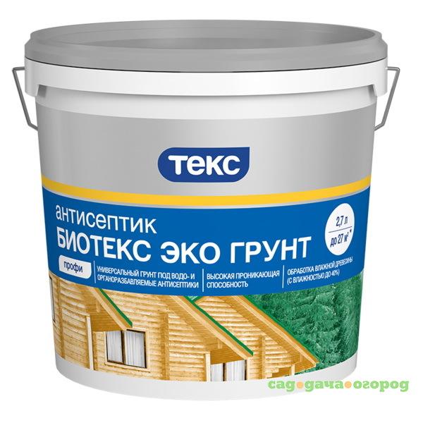 Фото Антисептик Текс Биотекс Эко Грунт Профи 2,7 л