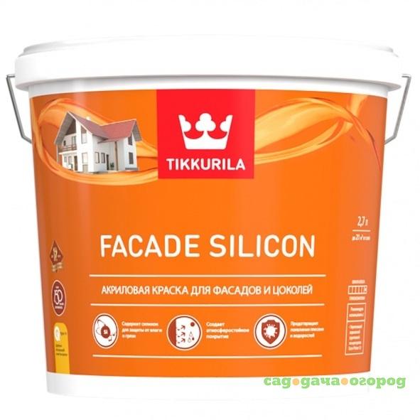 Фото Краска фасадная Tikkurila Facade Silicon база С глубокоматовая 2,7 л