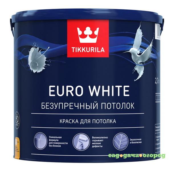 Фото Краска для потолка Tikkurila Euro White 2,7 л