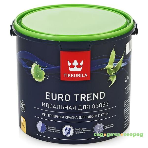 Фото Краска для обоев и стен Tikkurila Euro Trend основа А 2,7 л