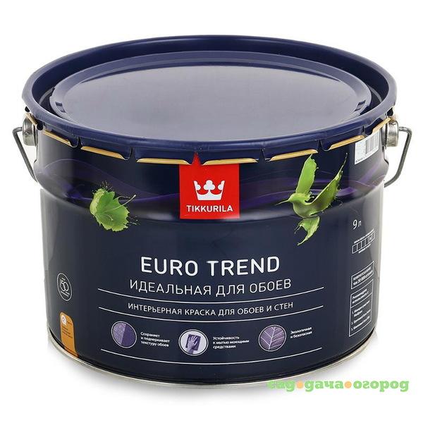 Фото Краска для обоев и стен Tikkurila Euro Trend основа С 9 л