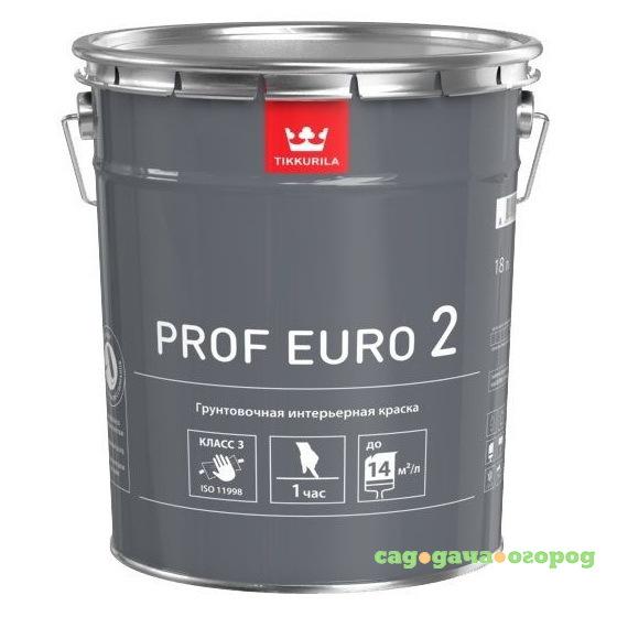 Фото Краска грунтовочная Tikkurila Prof Euro 2 основа VVA 18 л