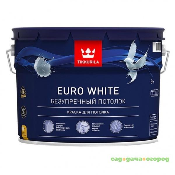 Фото Краска для потолка Tikkurila Euro White 9 л