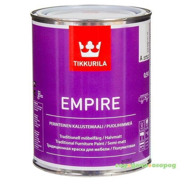 Фото Краска для мебели Tikkurila Empire основа А полуматовая 0,9 л