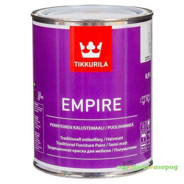 Фото Краска для мебели Tikkurila Empire основа C полуматовая 0,9 л