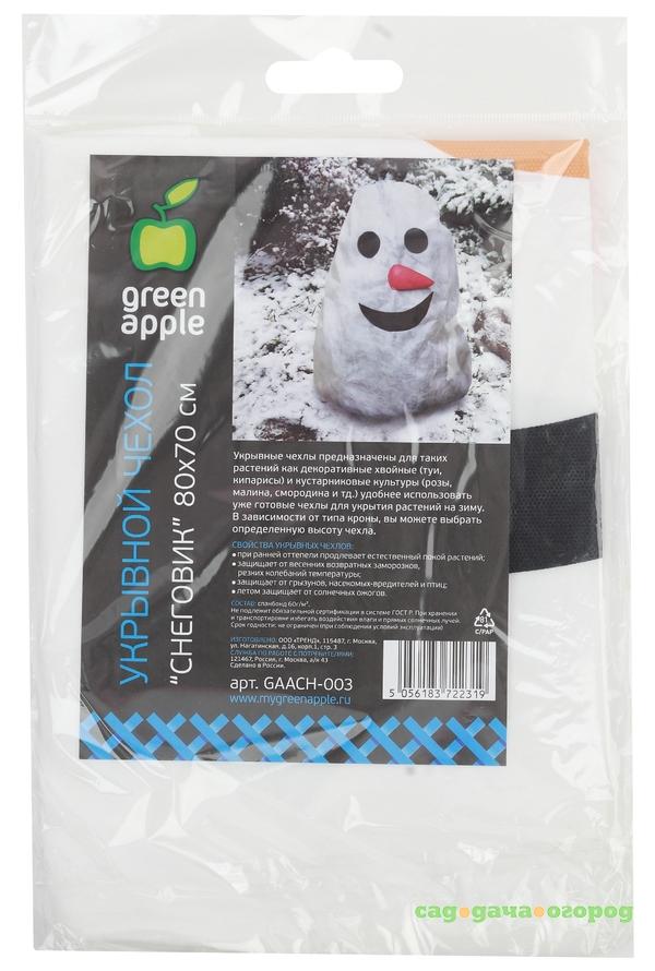 Фото Укрывной чехол снеговик 80х70 см Green apple Gaach-003