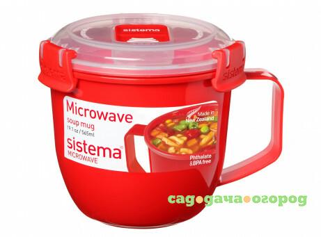 Фото Кружка суповая 565мл microwave Sistema