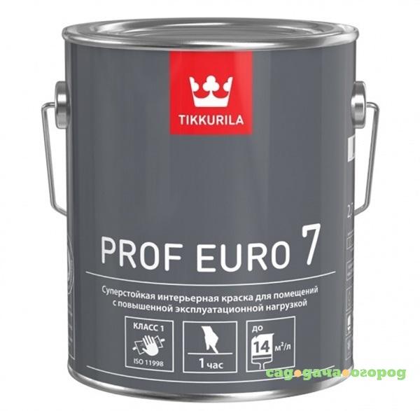 Фото Краска интерьерная Tikkurila Prof Euro 7 база С матовая 2,7 л