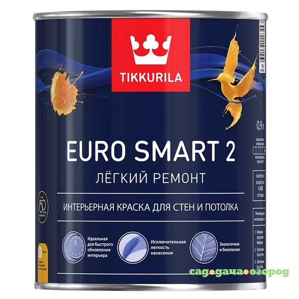 Фото Краска интерьерная Tikkurila Euro Smart-2 база VVA  глубокоматовая 0,9 л