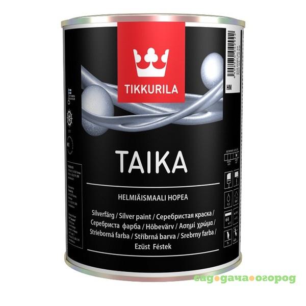 Фото Краска перламутровая Tikkurila Taika полуглянцевая база HM серебро 0,9 л