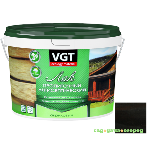 Фото Лак пропиточный с антисептиком VGT венге 2,2 кг