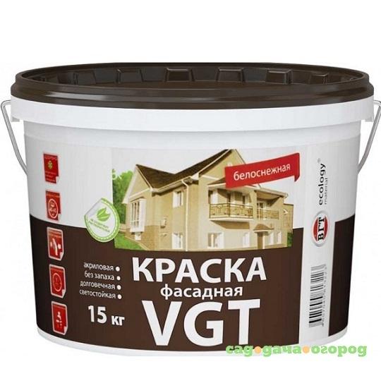 Фото Краска фасадная VGT ВД-АК-1180 белоснежная 15 кг