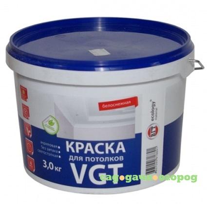 Фото Краска для потолков VGT ВД-АК-2180 белоснежная 3 кг