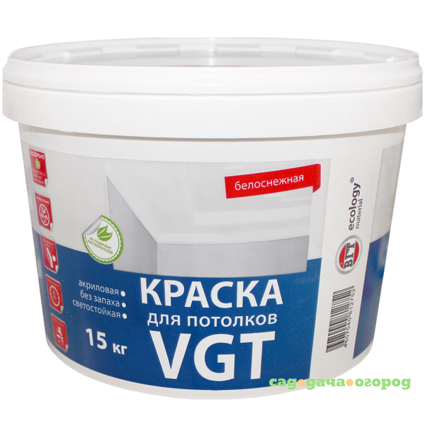 Фото Краска для потолков VGT ВД-АК-2180 белоснежная 15 кг