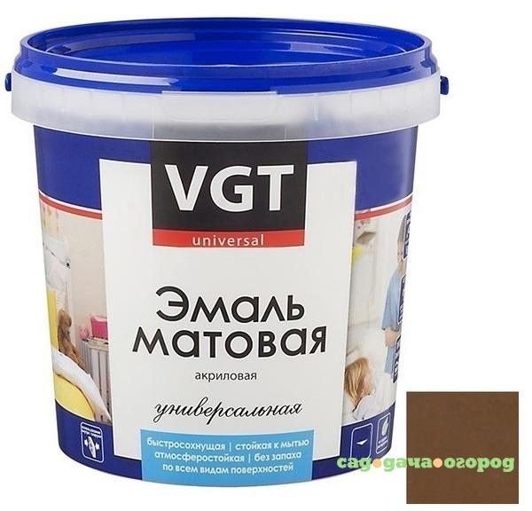 Фото Эмаль универсальная VGT ВД-АК-1179 матовая шоколадная 1 кг