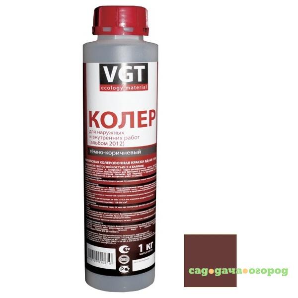 Фото Колер-краска VGT ВД-АК-1180 темно-коричневая 1 кг