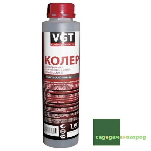 Фото Колер-краска VGT ВД-АК-1180 травянисто-зеленая 1 кг