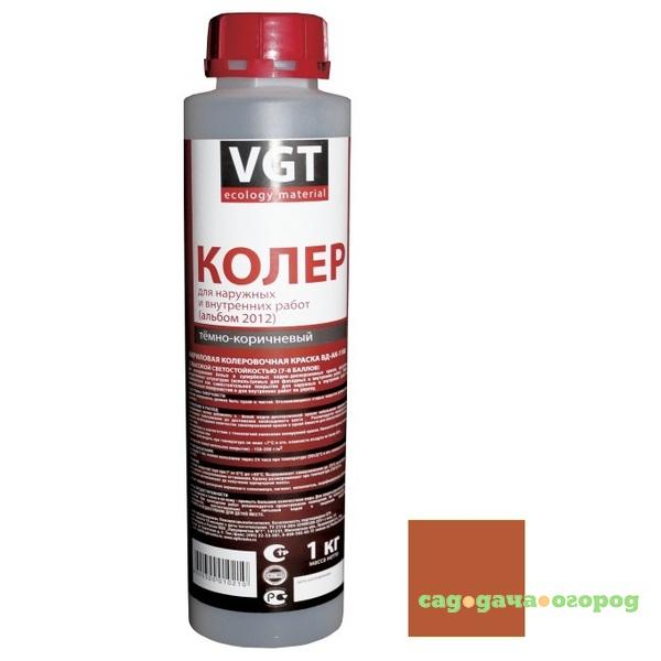 Фото Колер-краска VGT ВД-АК-1180 светло-коричневая 1 кг