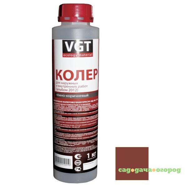 Фото Колер-краска VGT ВД-АК-1180 красно-коричневая 1 кг