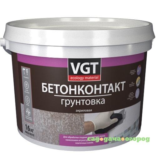 Фото Грунтовка акриловая VGT Бетонконтакт ВД-АК-0301 под штукатурку 16 кг