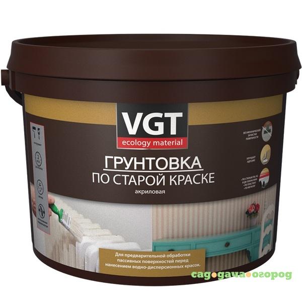 Фото Грунтовка по старой краске VGT ВД-АК-0301 1 кг