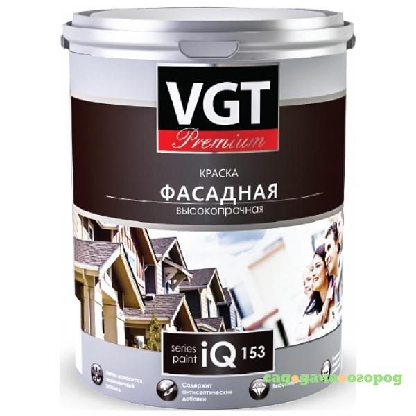 Фото Краска фасадная VGT Premium IQ153 высокопрочная база A 9 л