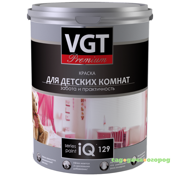 Фото Краска акриловая VGT Premium IQ129 для детских комнат база А 2 л