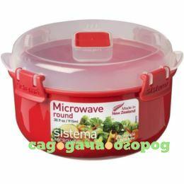 Фото Контейнер круглый 915мл Sistema microwave